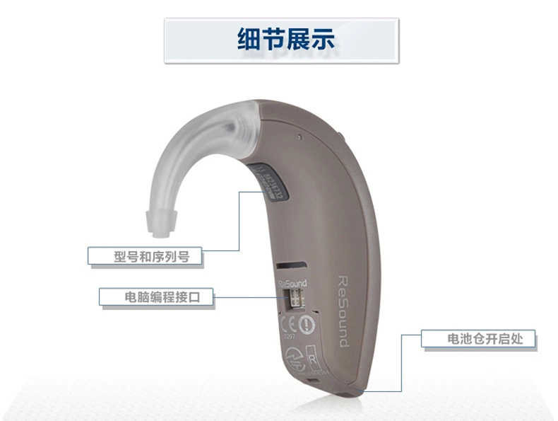 聽力檢測儀器 38 助聽器 (1).jpg