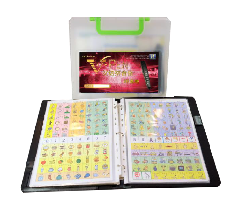 康復(fù)設(shè)備